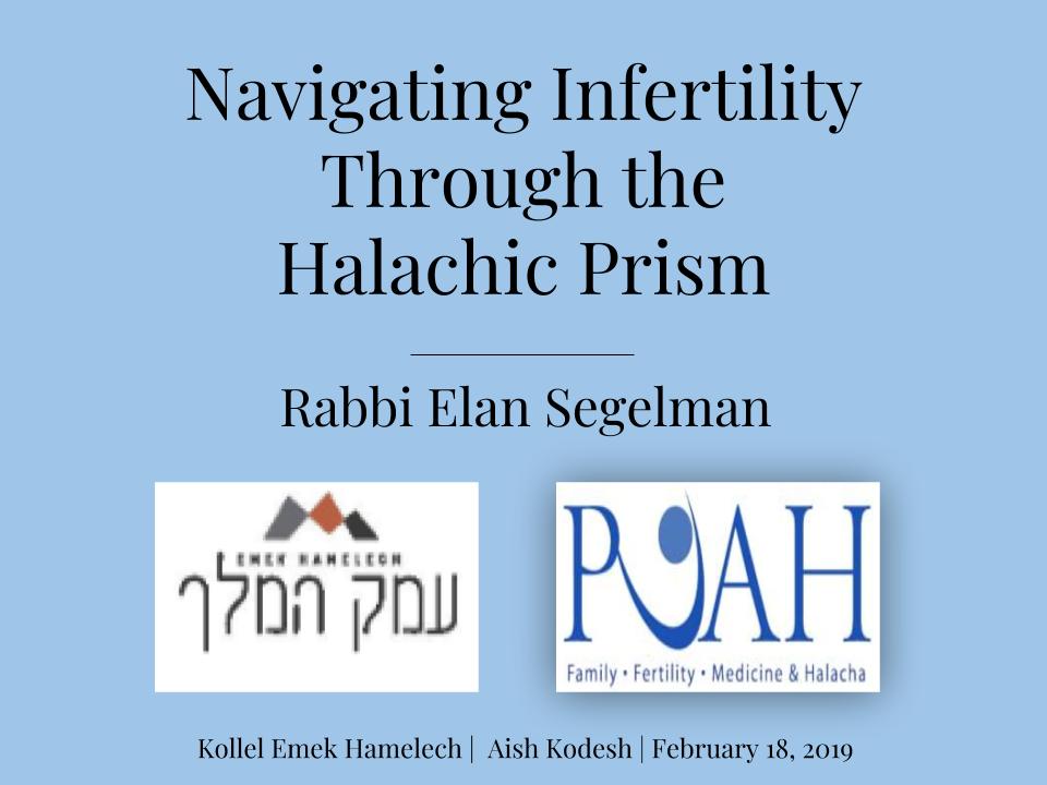 PUAH at Aish Kodesh